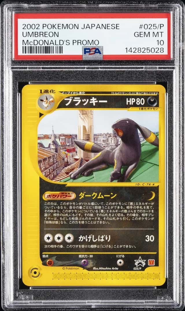 Umbreon