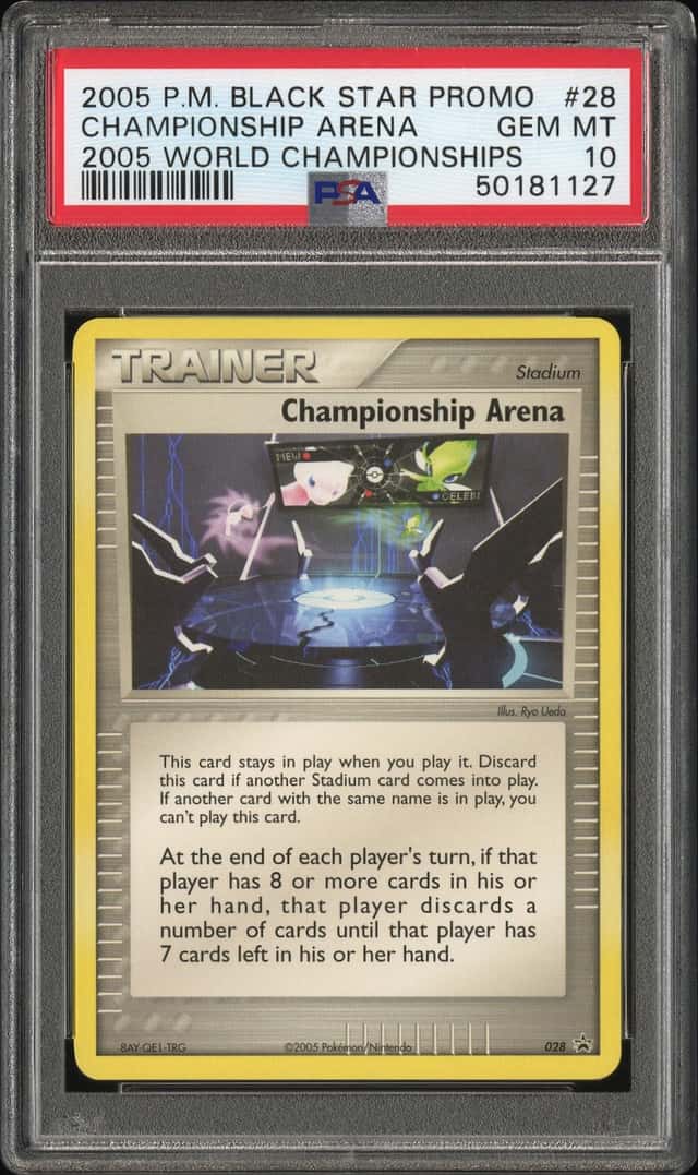 Championship Arena