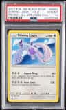 Shining Lugia