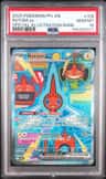 Rotom Ex