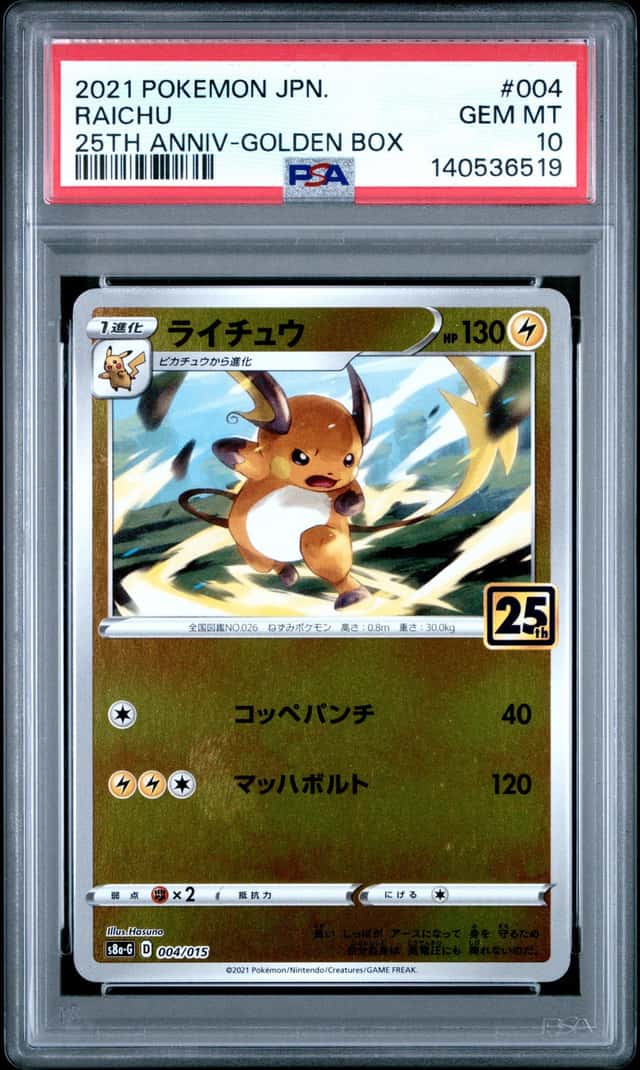 Raichu
