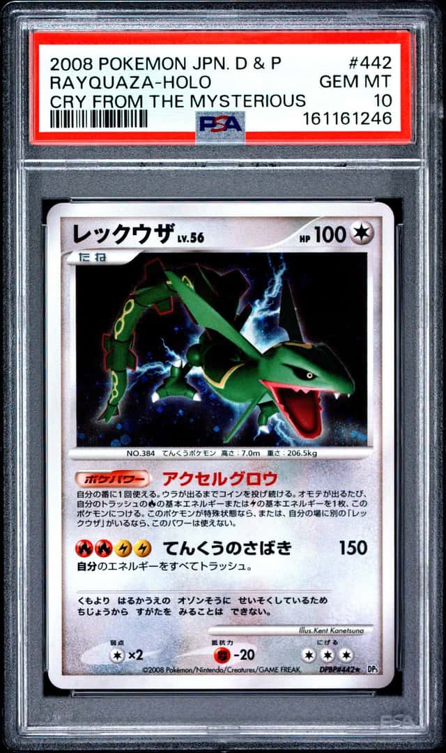 Rayquaza