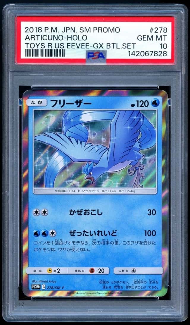 Articuno