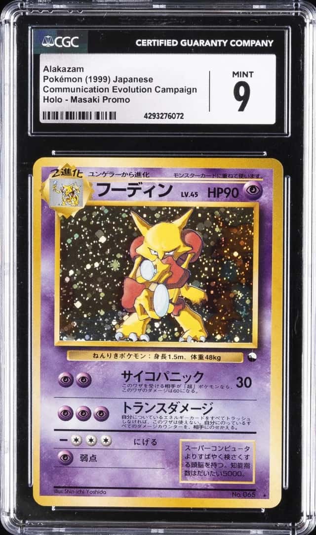 Alakazam
