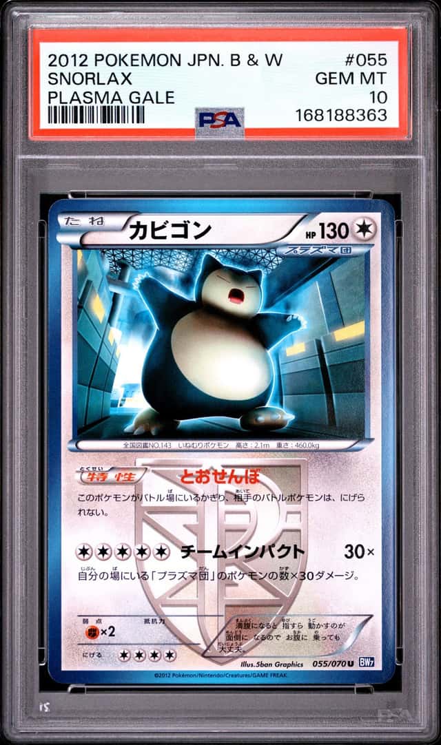 Snorlax