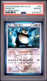 Snorlax