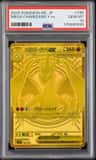 Mega Charizard Y Ex