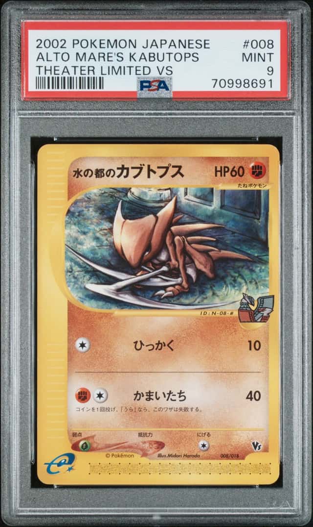 Alto Mare's Kabutops