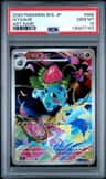 Ivysaur