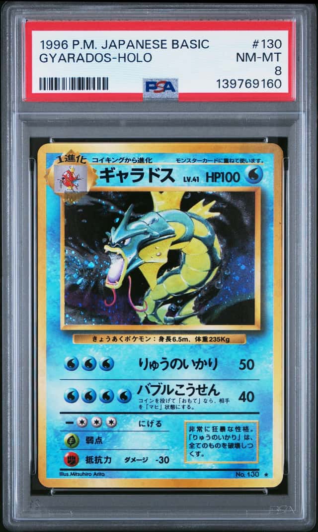 Gyarados