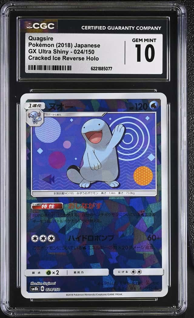 Quagsire