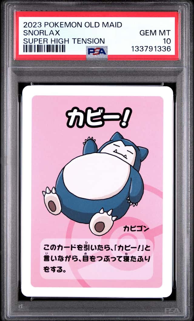 Snorlax