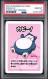 Snorlax