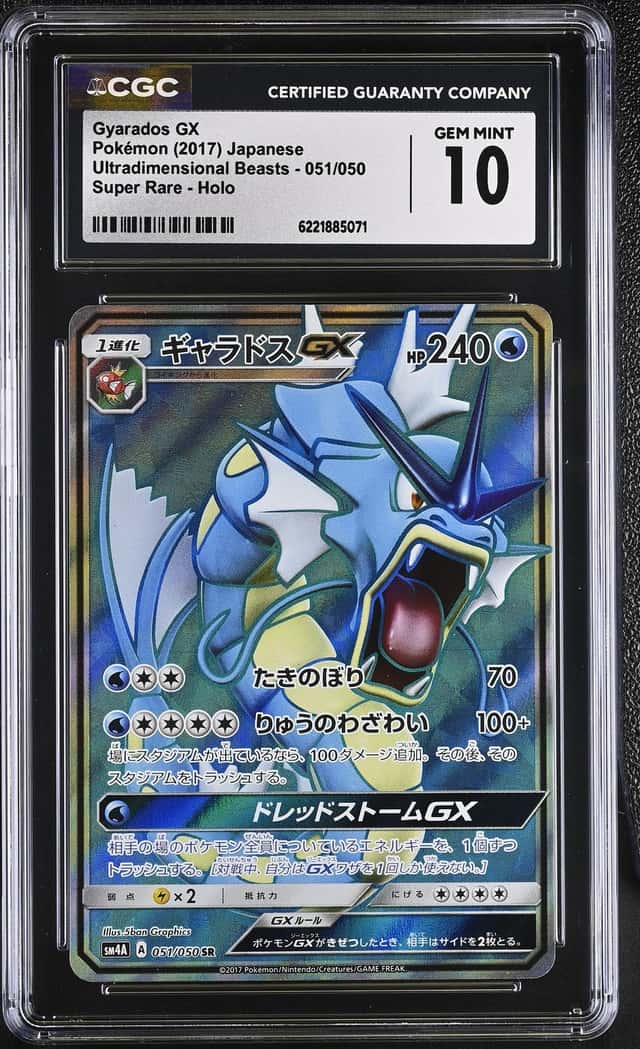 Gyarados GX
