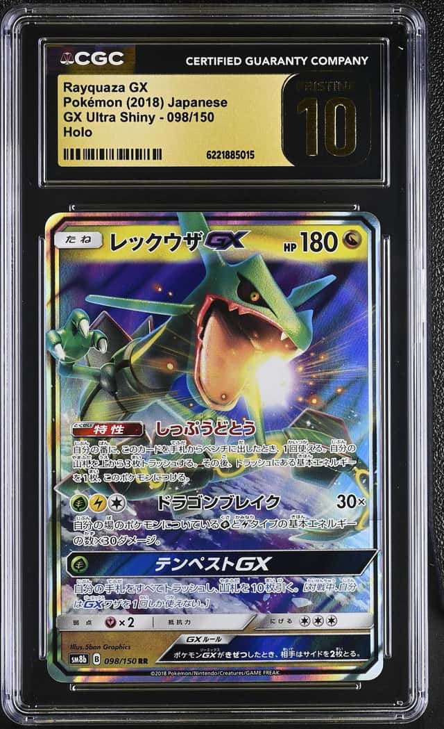 Rayquaza GX