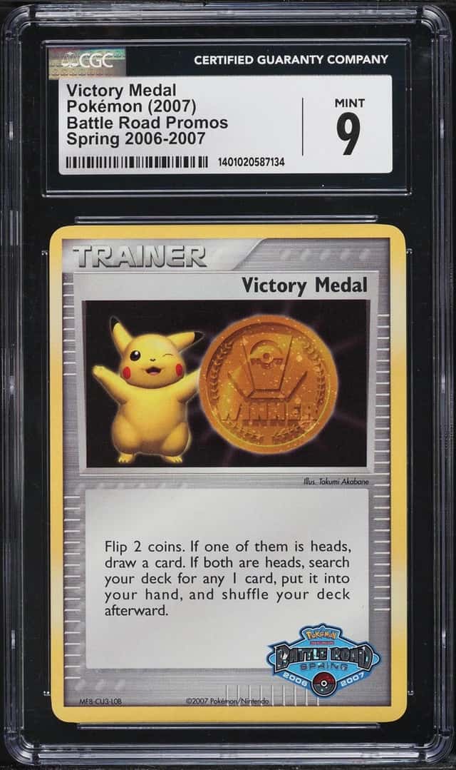 Victory Medal