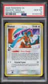 Deoxys