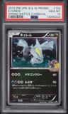 Kyurem