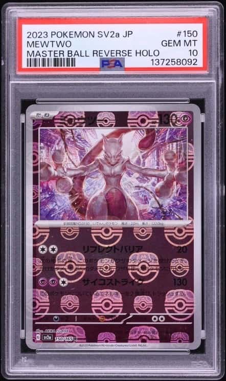 Mewtwo