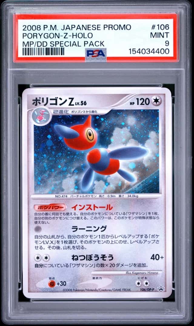 Porygon-Z