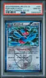 Porygon-Z