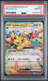 Pikachu Ex