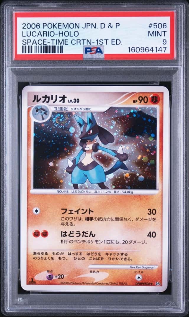 Lucario