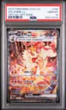 Arcanine Ex