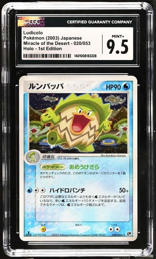 Ludicolo