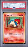 Cyndaquil