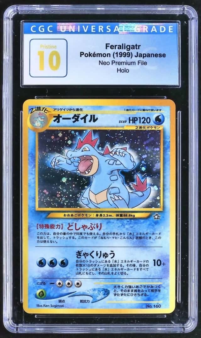 Feraligatr