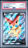 Victini V