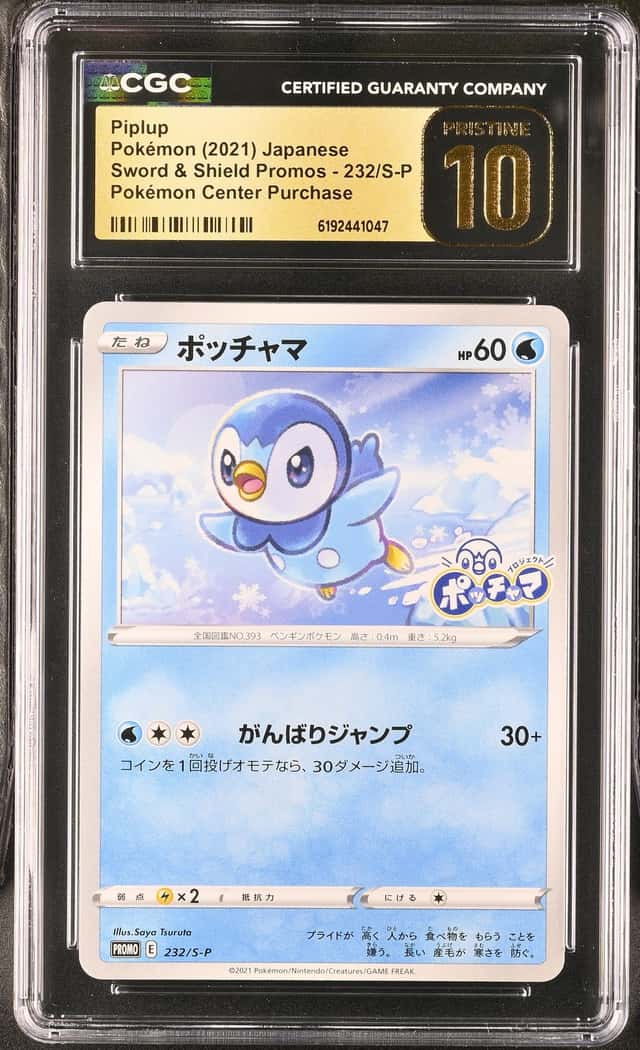 Piplup