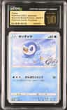 Piplup