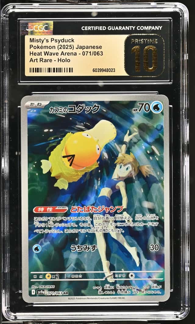 Misty's Psyduck