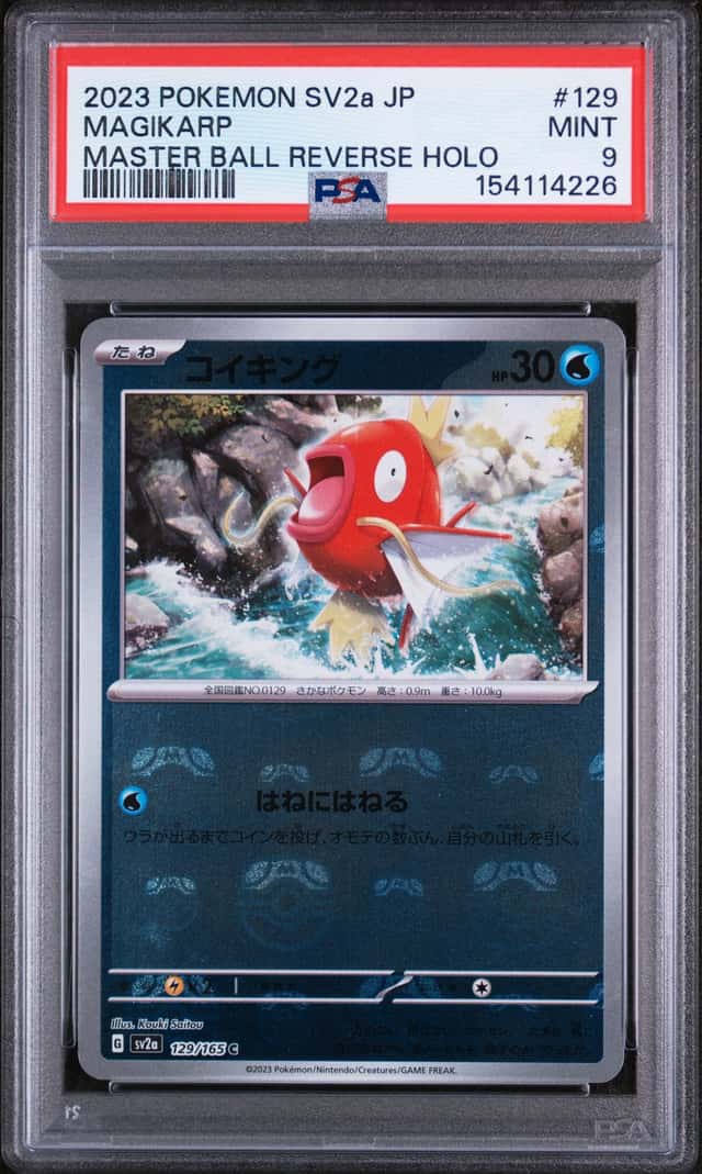 Magikarp