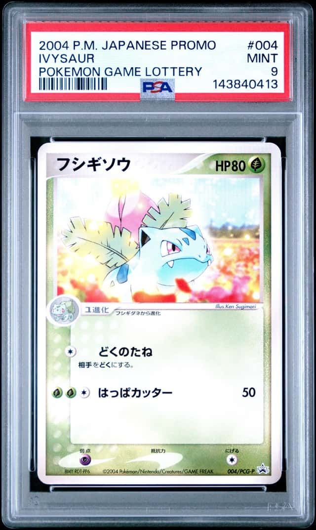 Ivysaur
