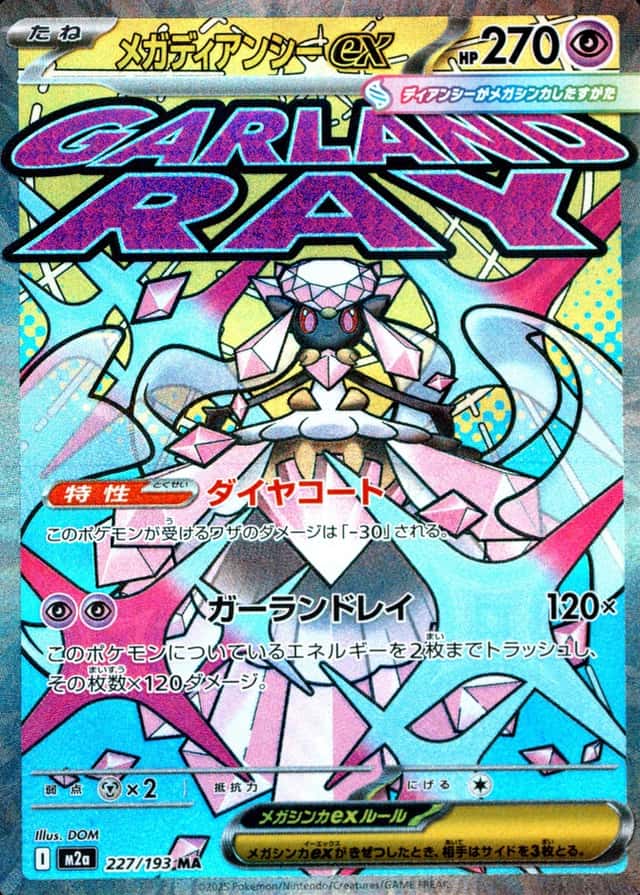 Holo · Attack Rare