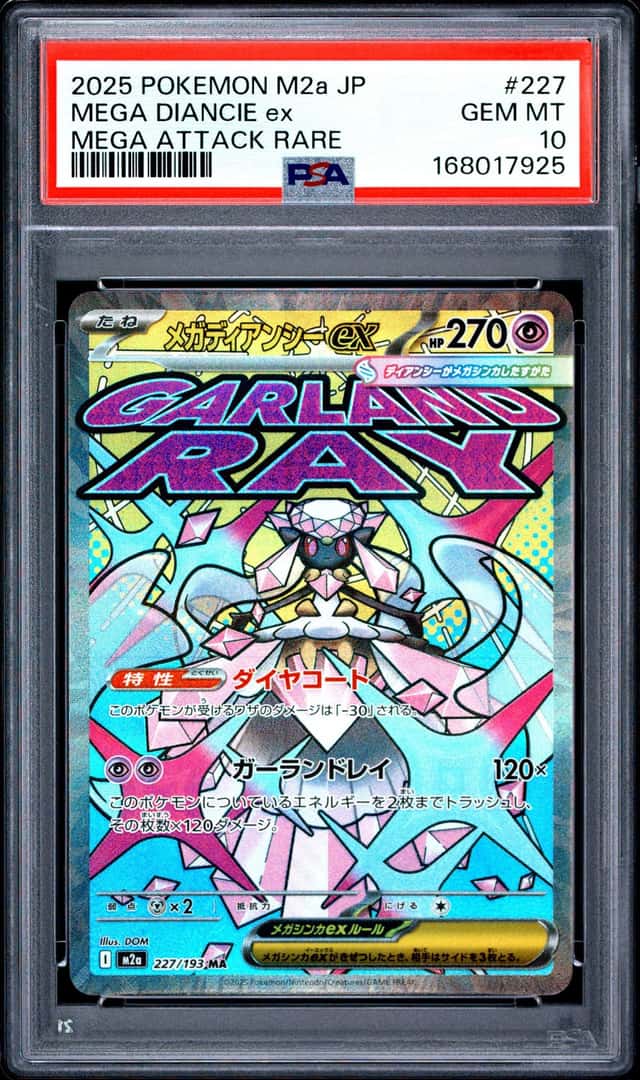 MEGA DIANCIE ex