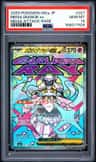 Mega Diancie Ex