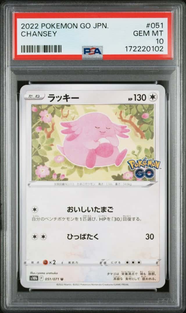 Chansey