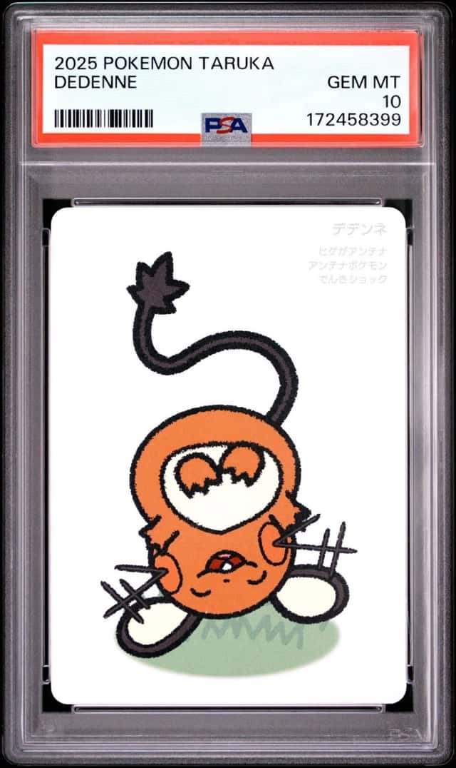 Dedenne