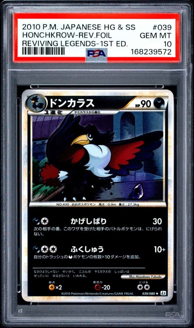 Honchkrow