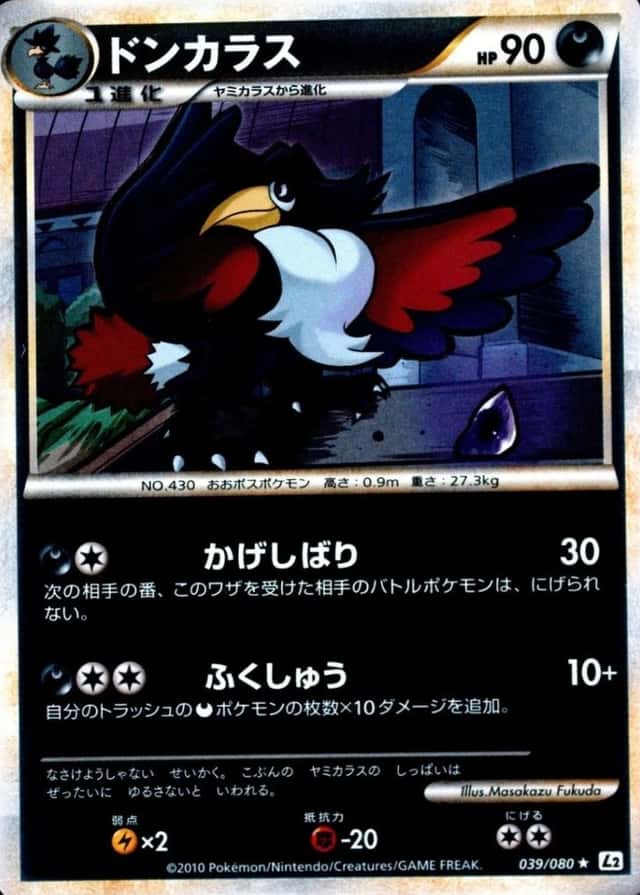1St Edition · Reverse Holo