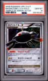 Magnezone Lv.x