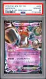 Hoopa Ex