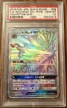 Solgaleo Gx