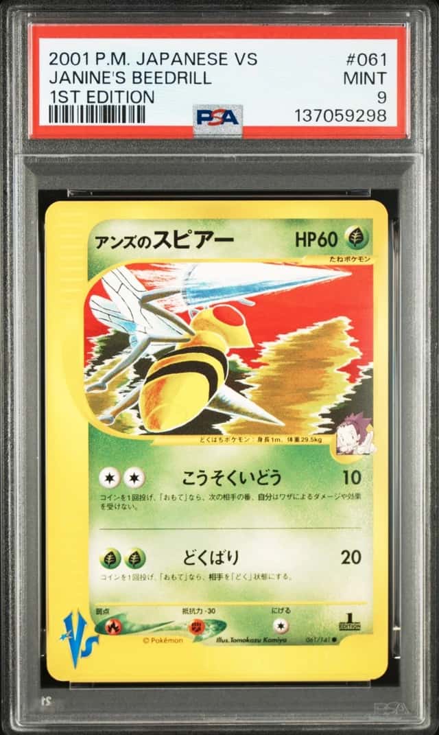 Janine's Beedrill
