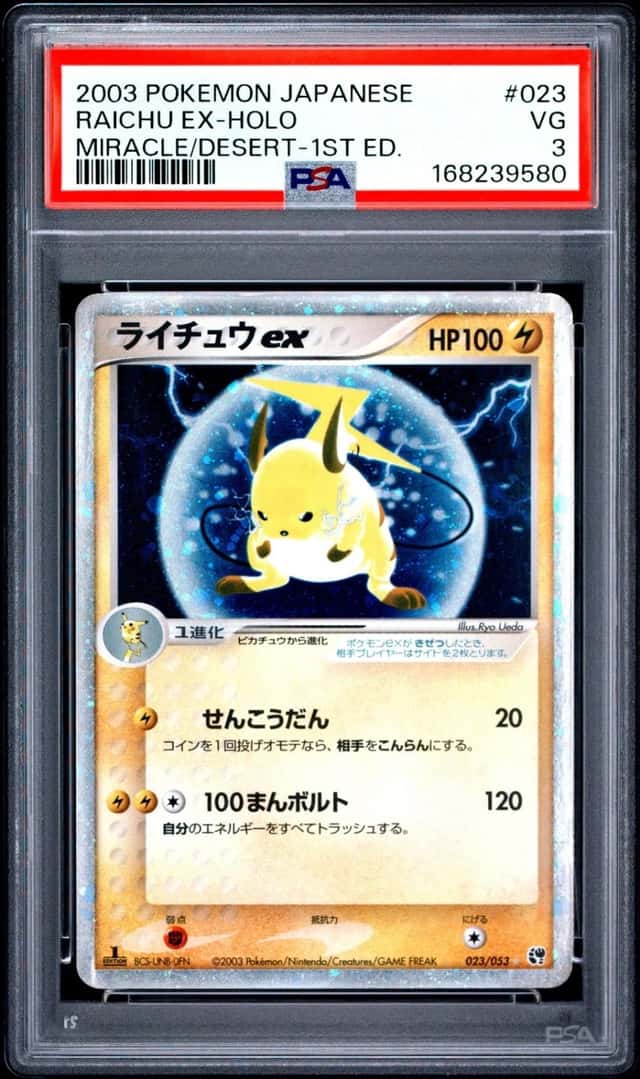 Raichu EX