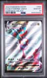 Butterfree Vmax